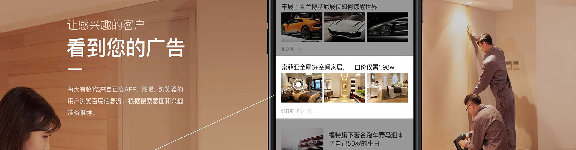 延边百度竞价赚钱