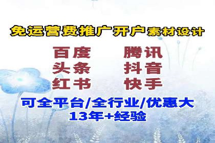 百度竞价推广运营策略调整：企业增长的新动力