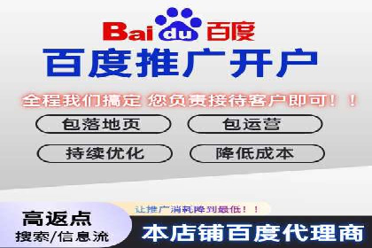 SEM推广代运营公司助力中小企业快速发展