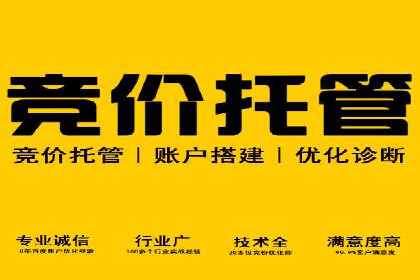 百度关键词推广价格与效果关系深度解析